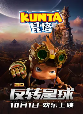 完美搭档